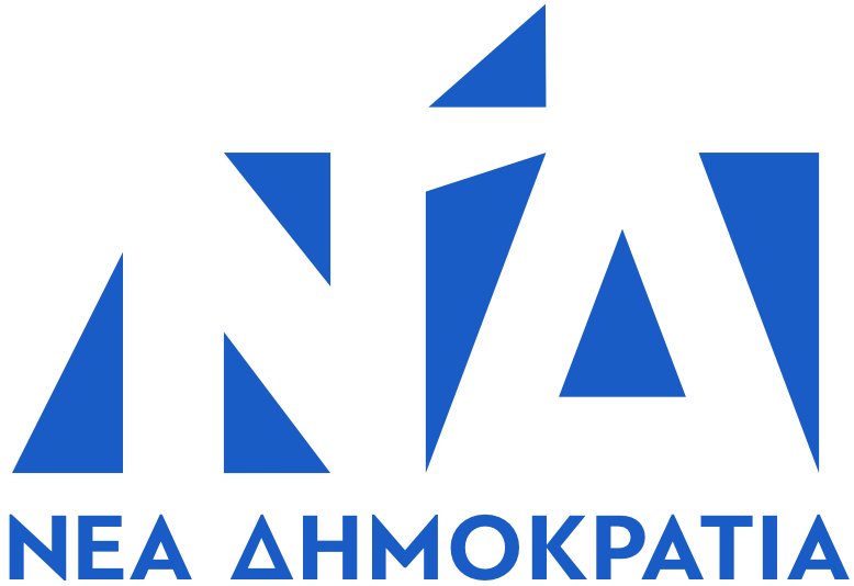 Έργο ΝΔ
